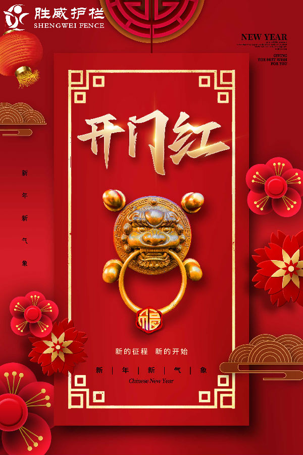 市政護(hù)欄廠家開工了！
